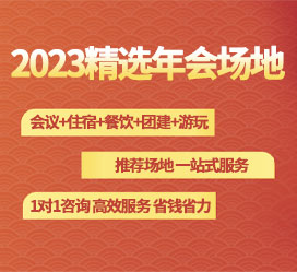 【疫后专享】甜野嘉年华房车露营2天1夜套餐