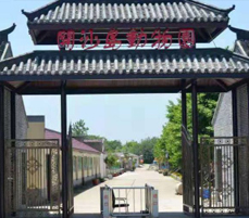 开沙岛动物园