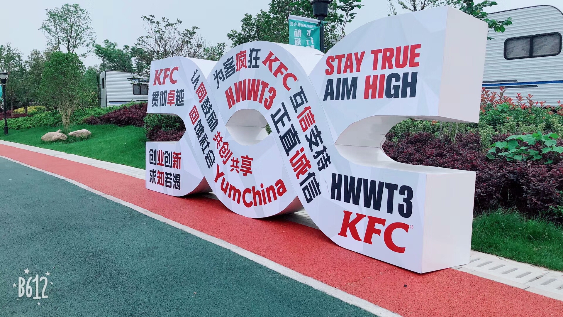 KFC 2018苏州大型音乐节在开沙岛露营地举行