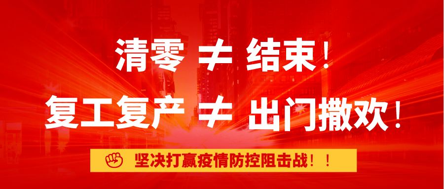 途居南通开沙岛房车露营地恢复开放！